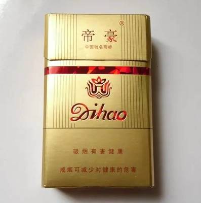 帝豪(许昌卷烟) 匠心与岁月的交响
