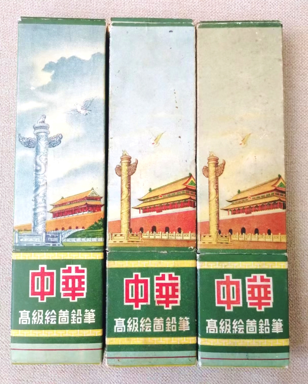 香烟与铅笔 跨界手艺中的民族制造记忆——徐鸣谈中国民族铅笔制造业史