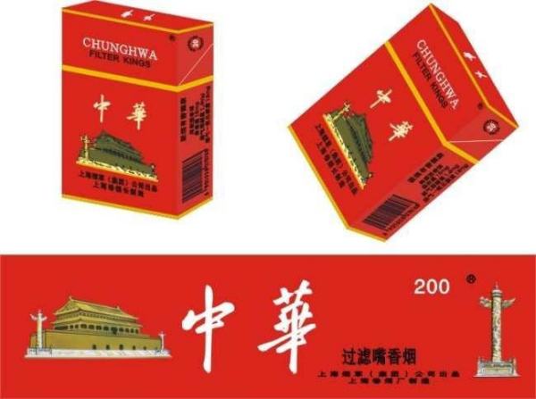 中华烟金中支与双中支价格对比解析