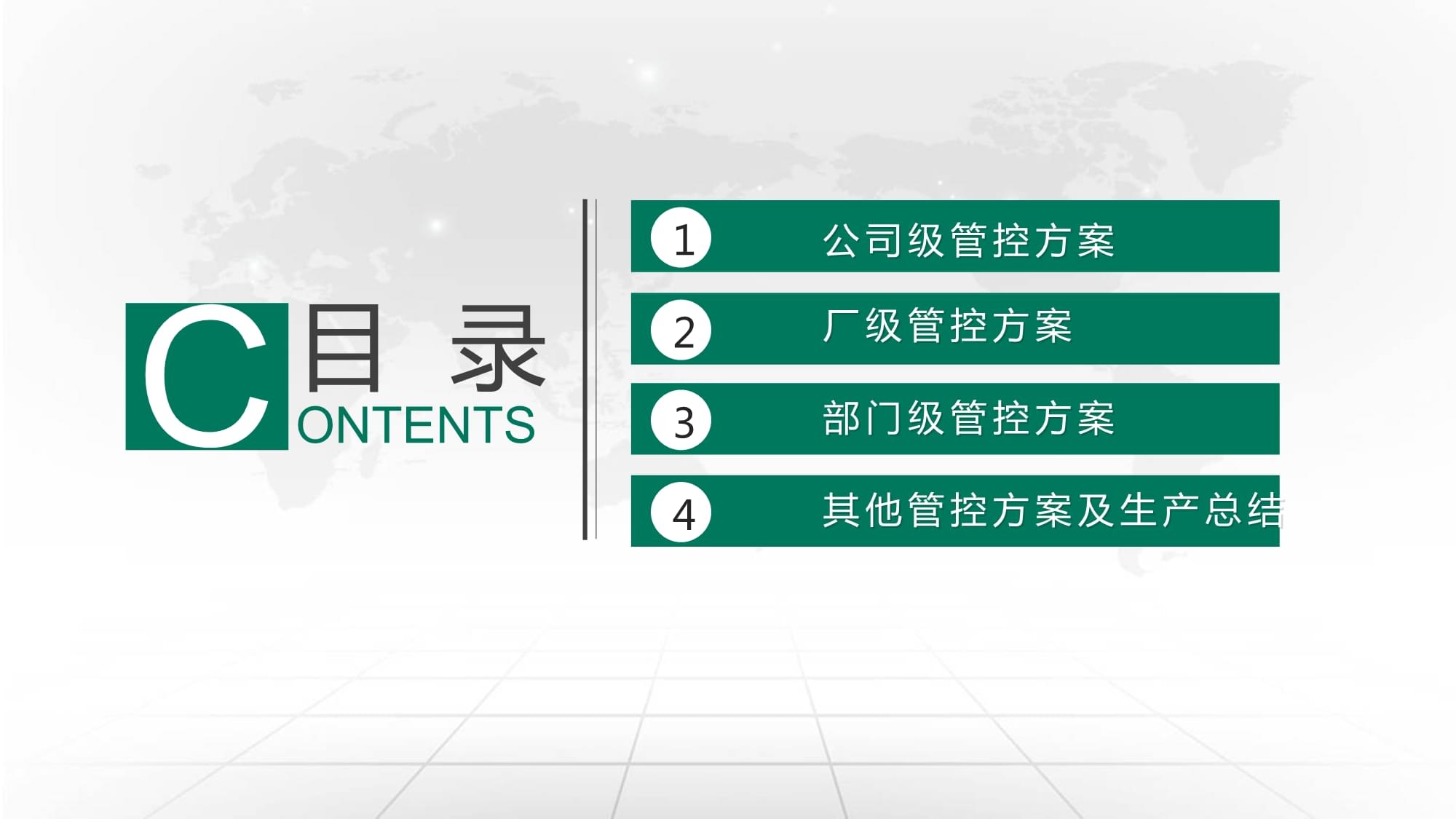 匠心卷制 探析河南中烟许昌卷烟厂的品质传承与技艺发展